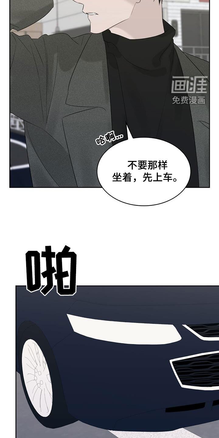 第24章：你是跟踪狂吗