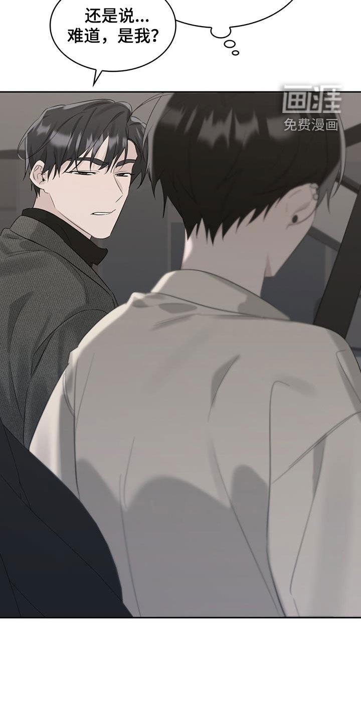 第24章：你是跟踪狂吗