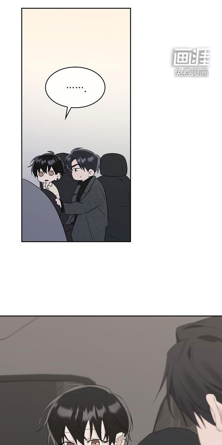 第24章：你是跟踪狂吗