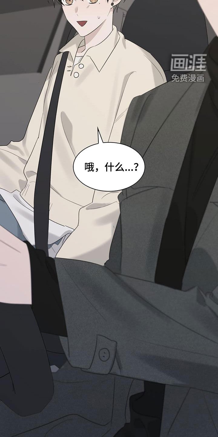 第24章：你是跟踪狂吗