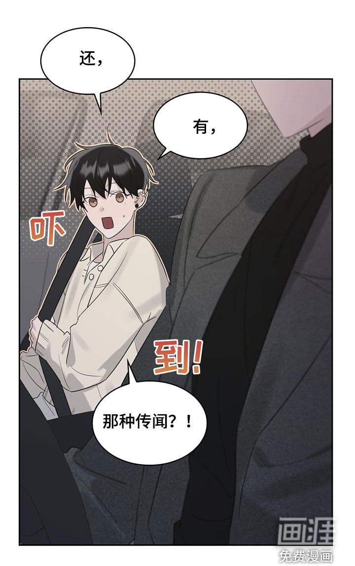 第25章：解开误会