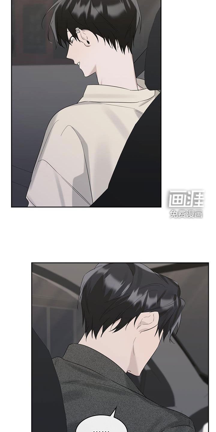 第25章：解开误会