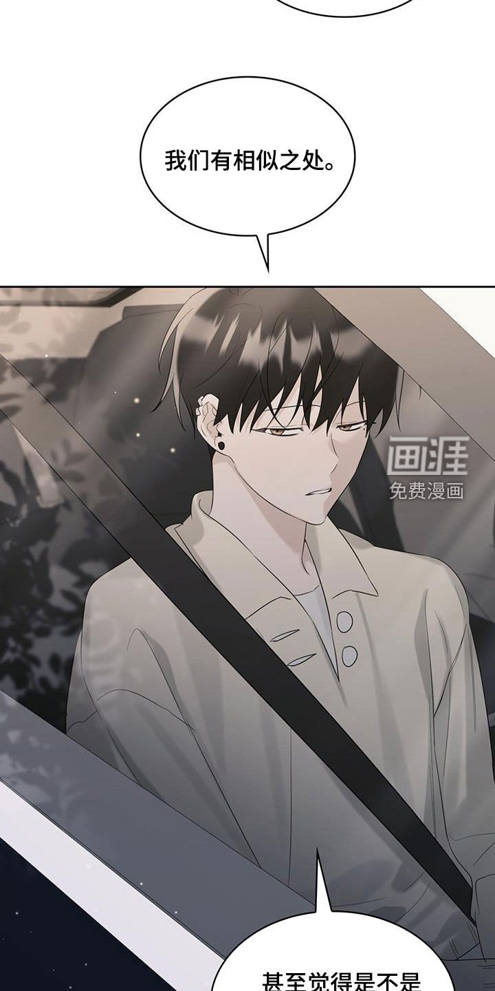 第25章：解开误会