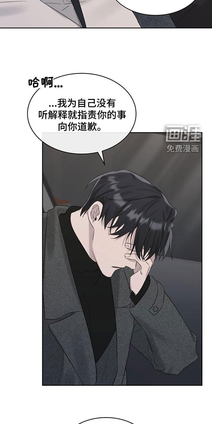 第26章：害怕车