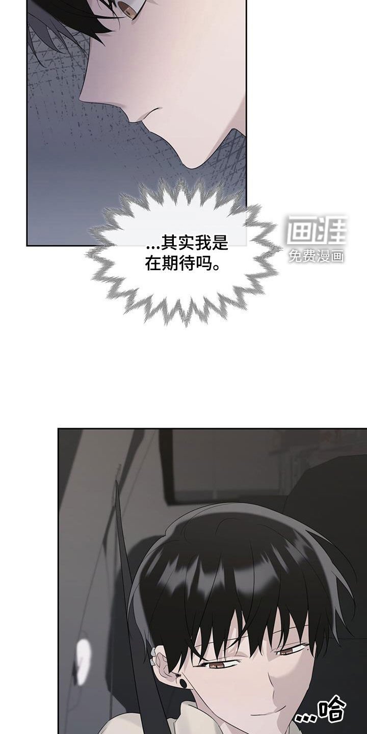 第26章：害怕车