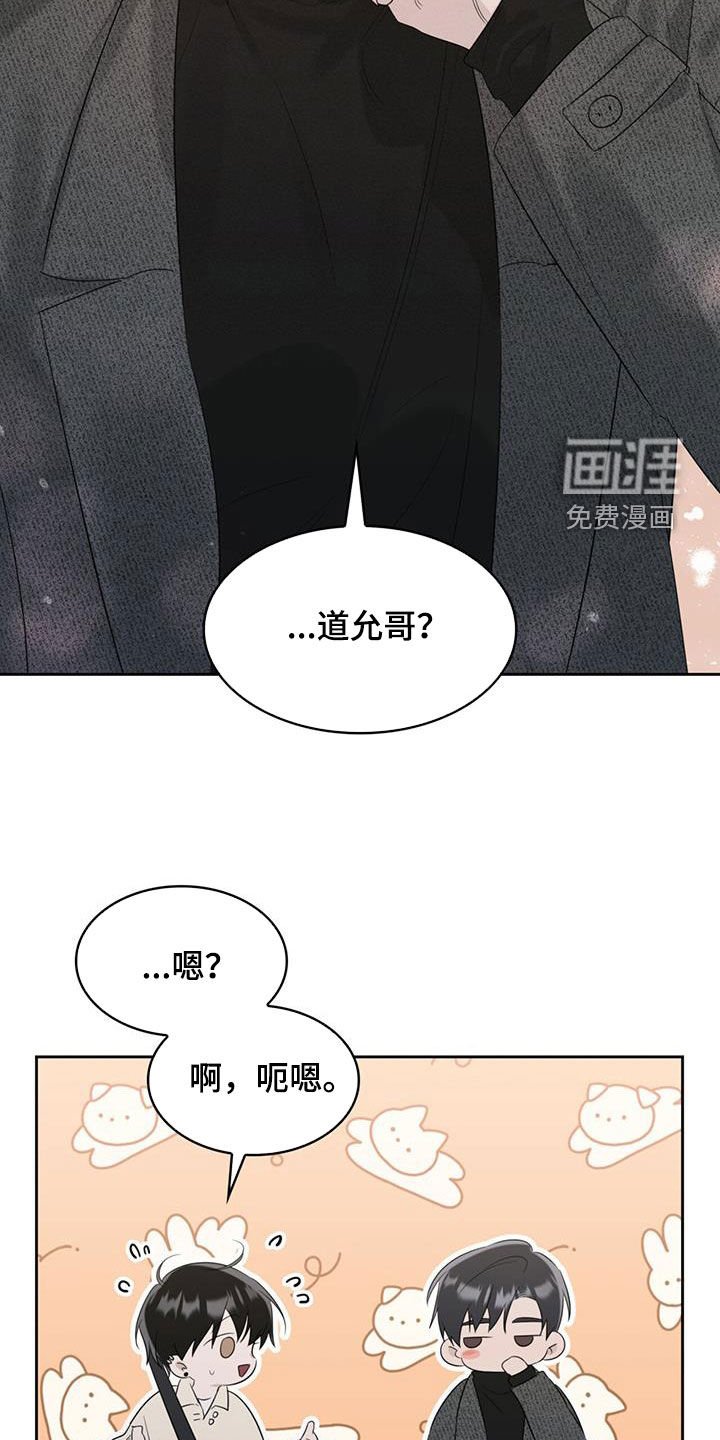 第26章：害怕车