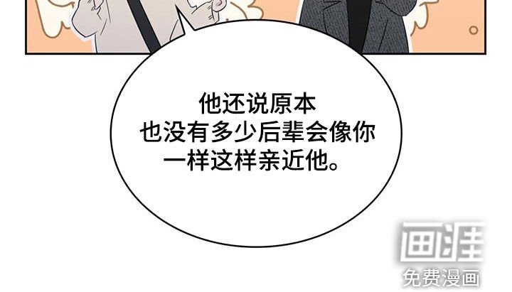 第26章：害怕车
