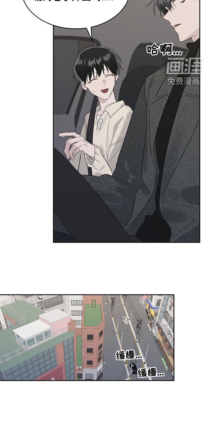 第26章：害怕车