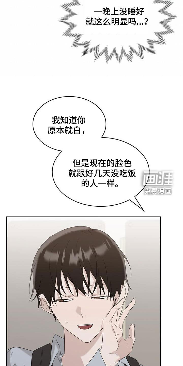 第27章：共同点