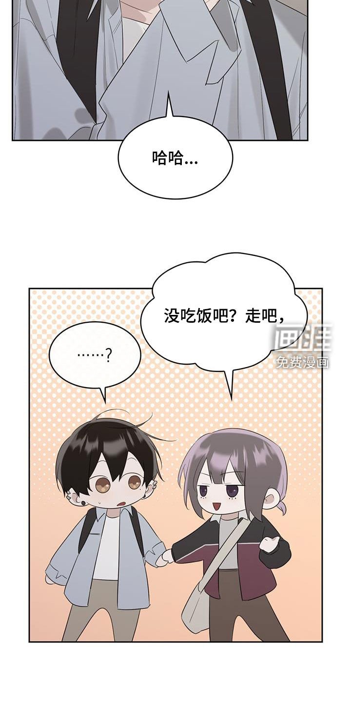 第27章：共同点