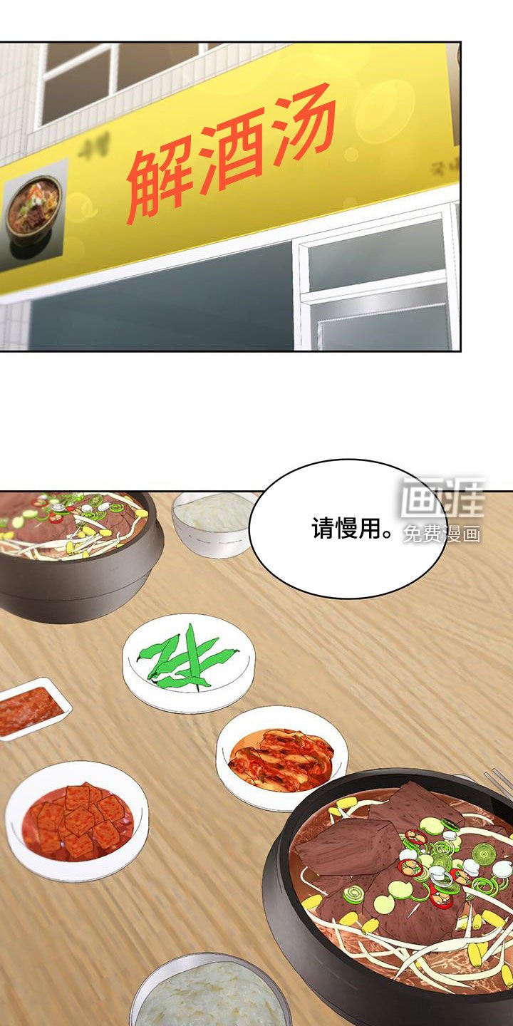 第27章：共同点
