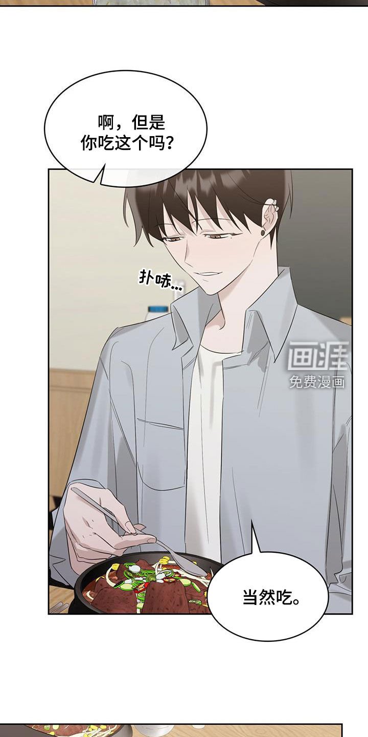 第27章：共同点