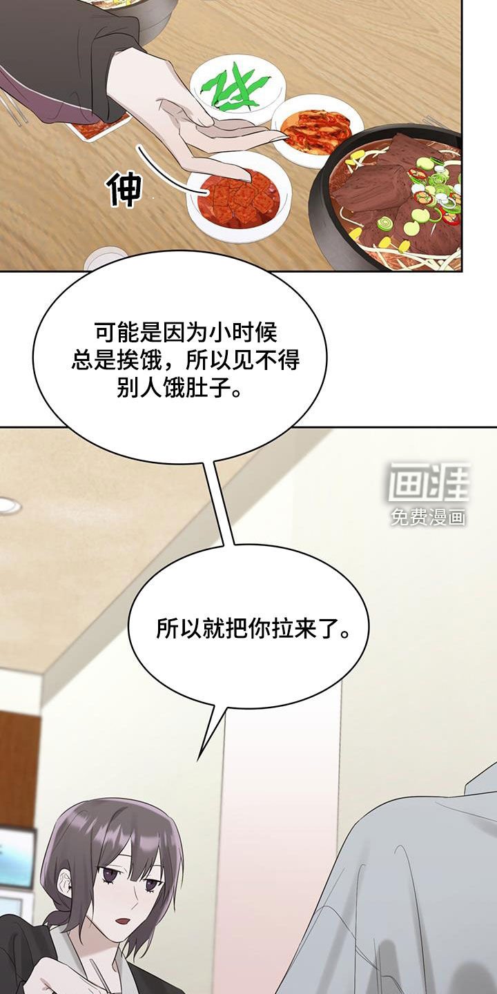 第27章：共同点