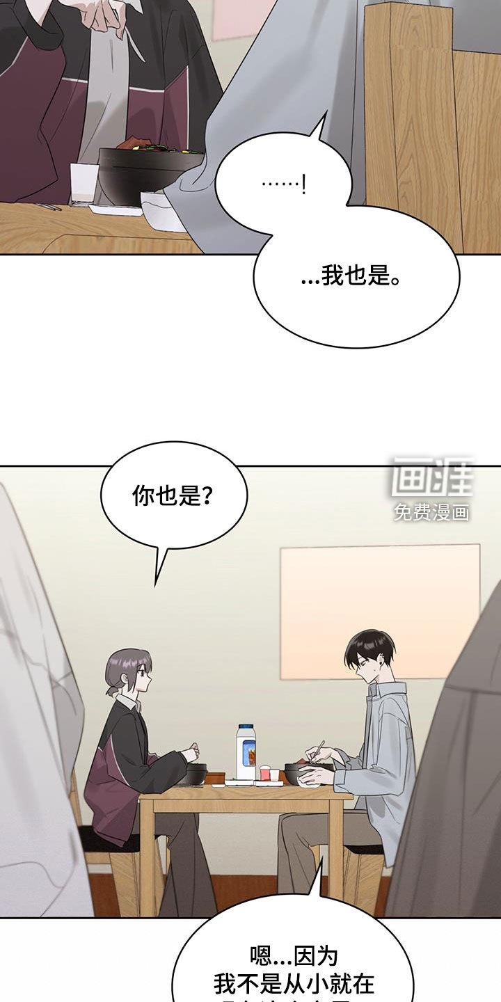 第27章：共同点
