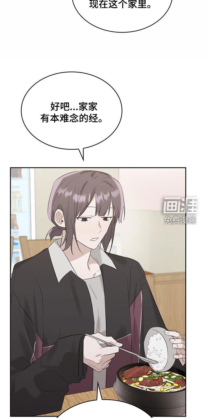 第27章：共同点