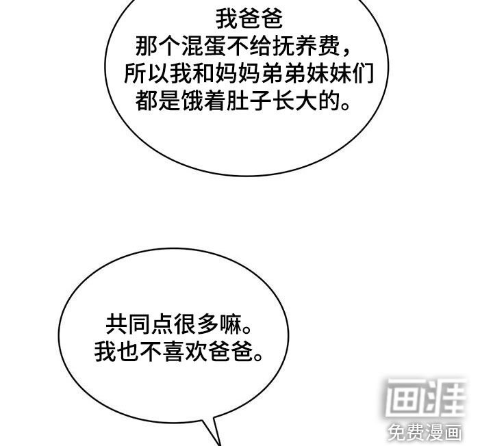第27章：共同点