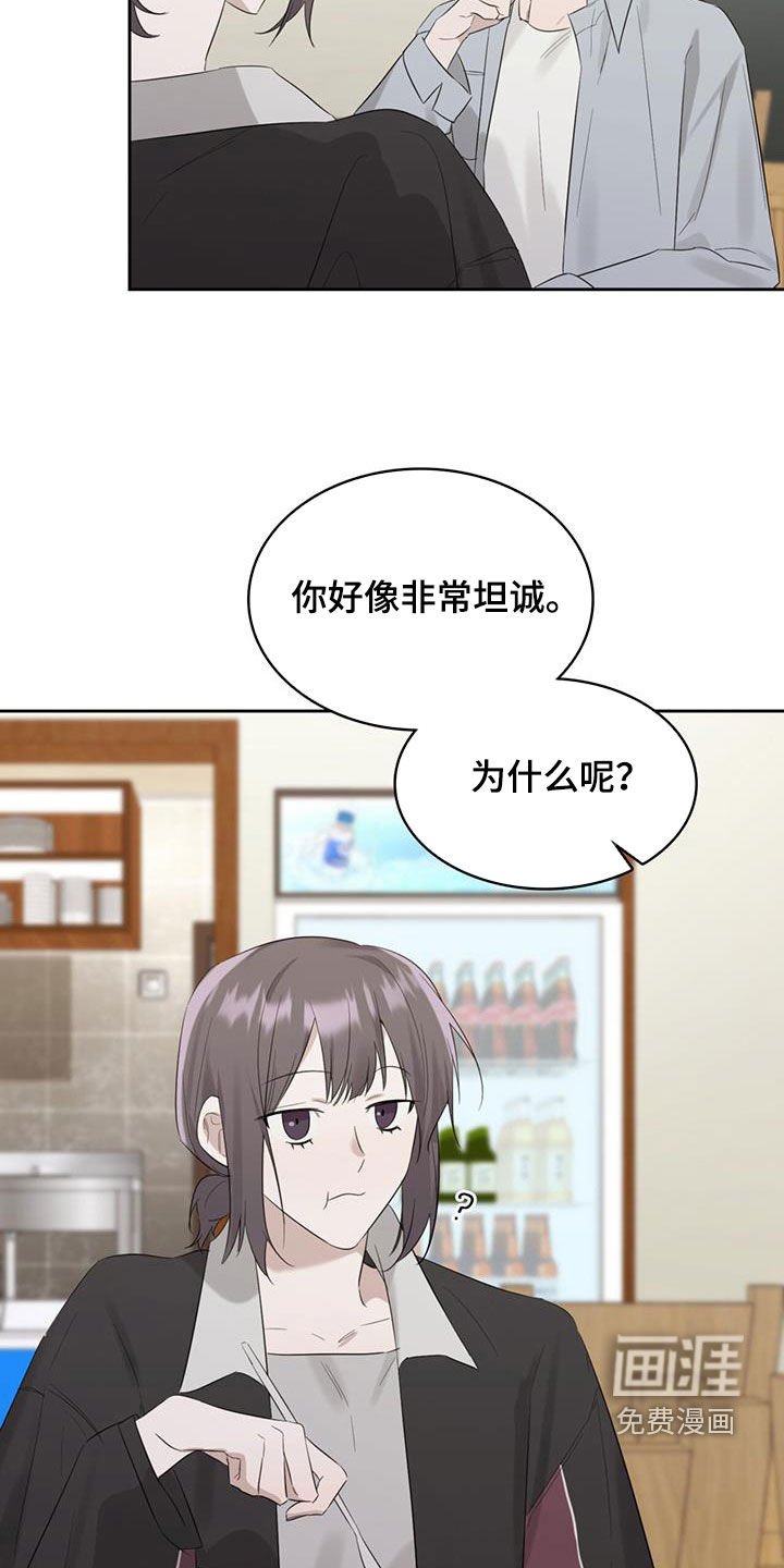 第27章：共同点