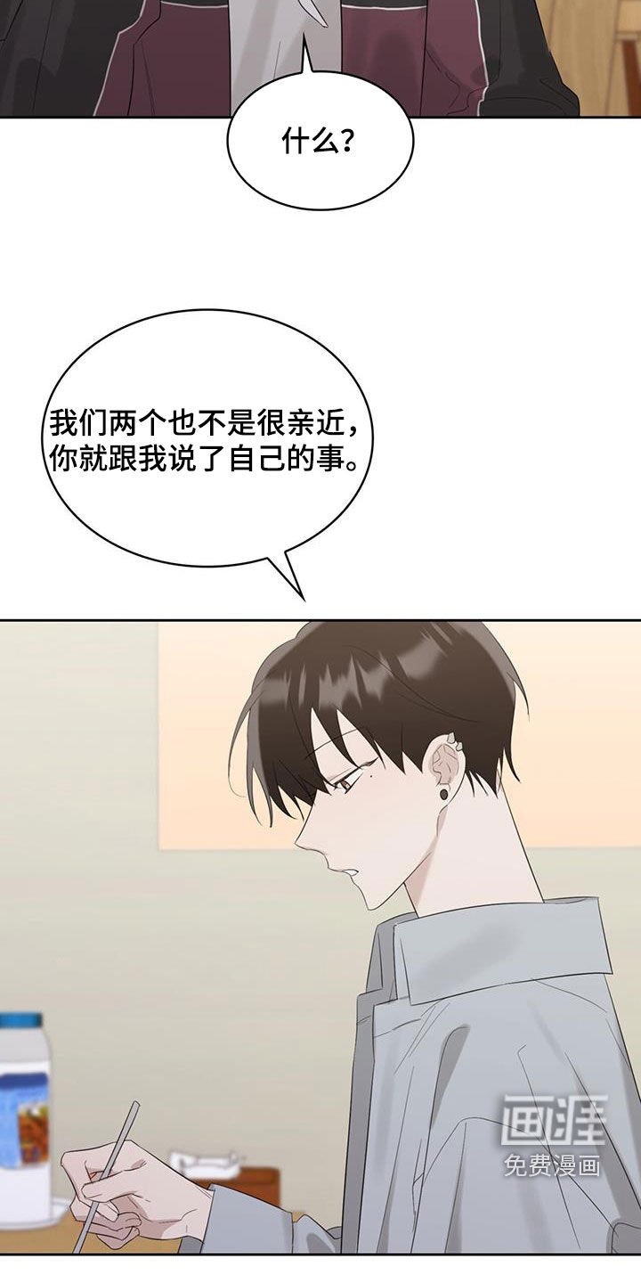 第27章：共同点