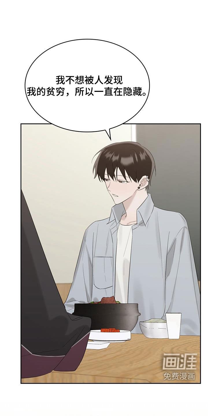 第27章：共同点