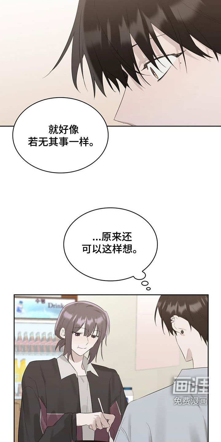 第27章：共同点