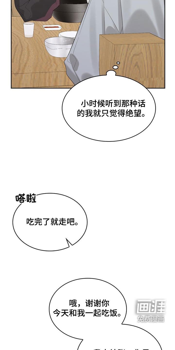 第27章：共同点