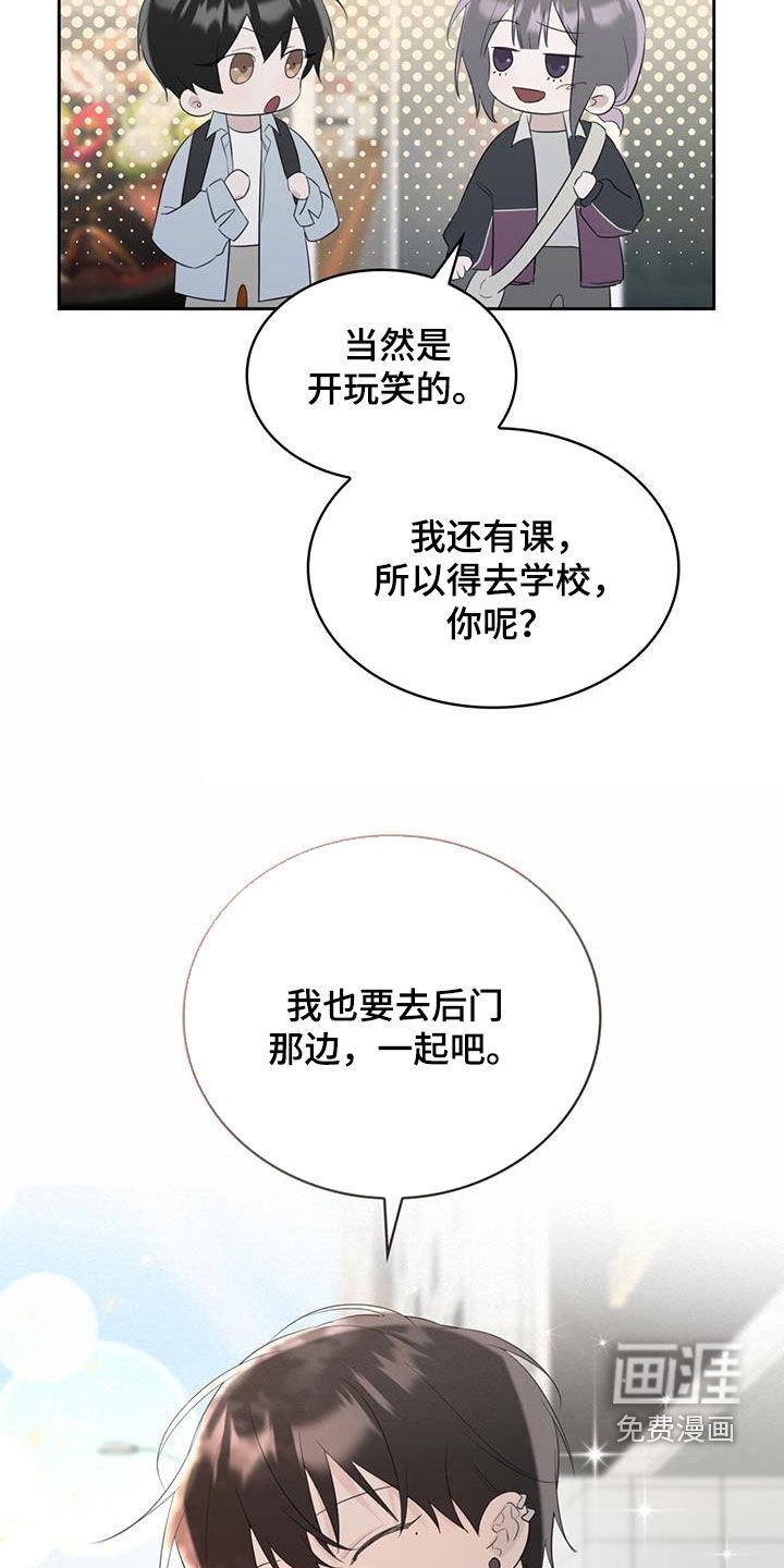 第27章：共同点