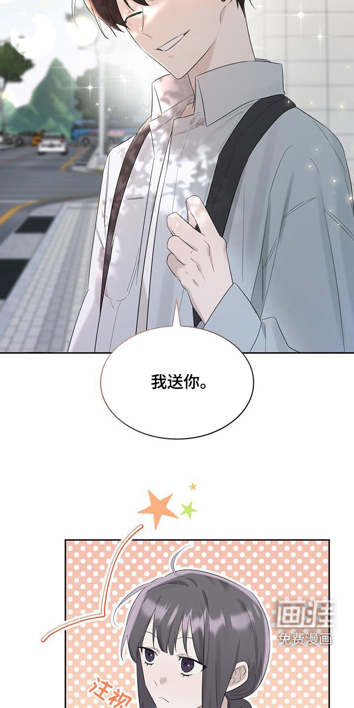第27章：共同点