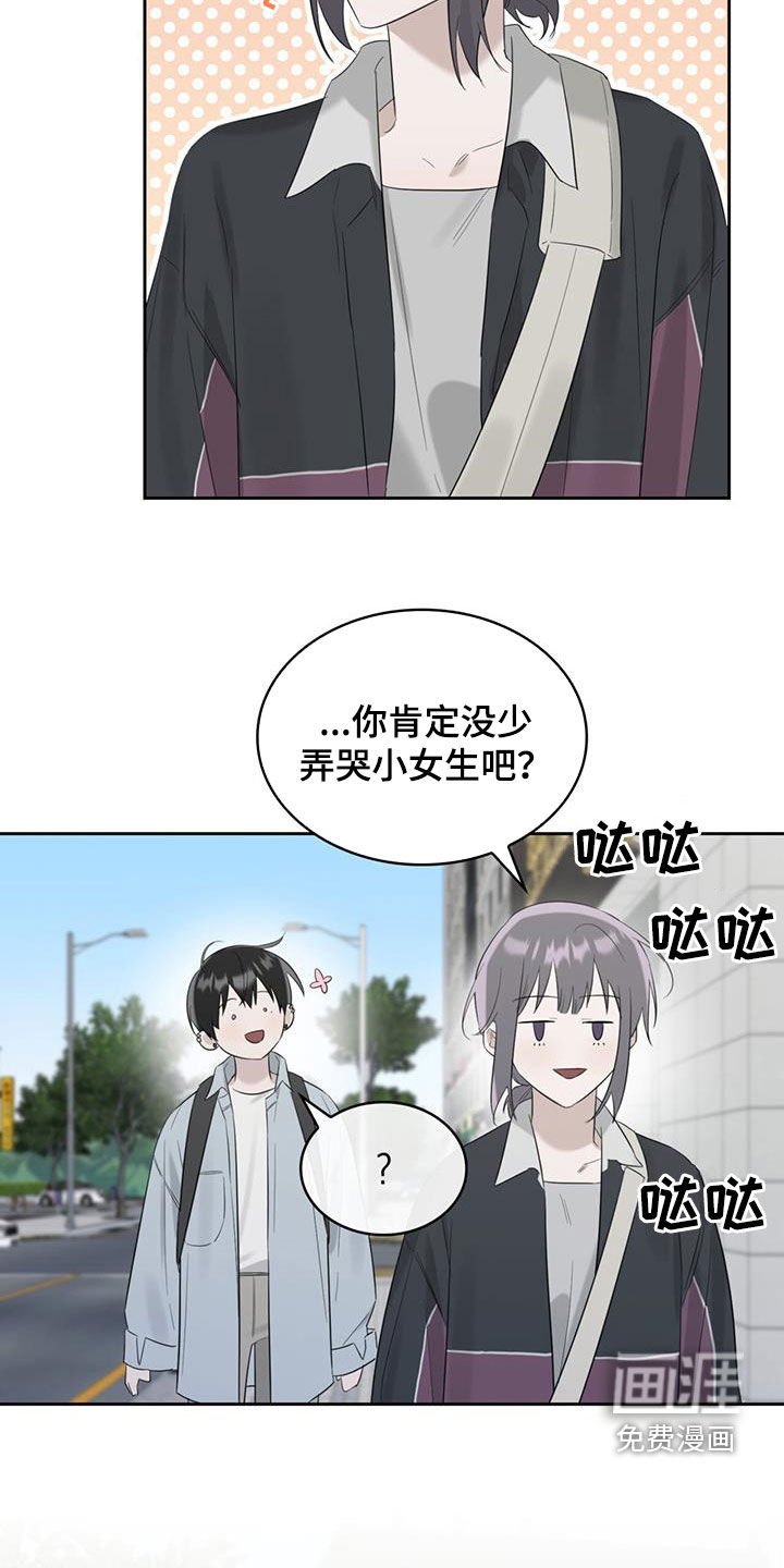 第27章：共同点