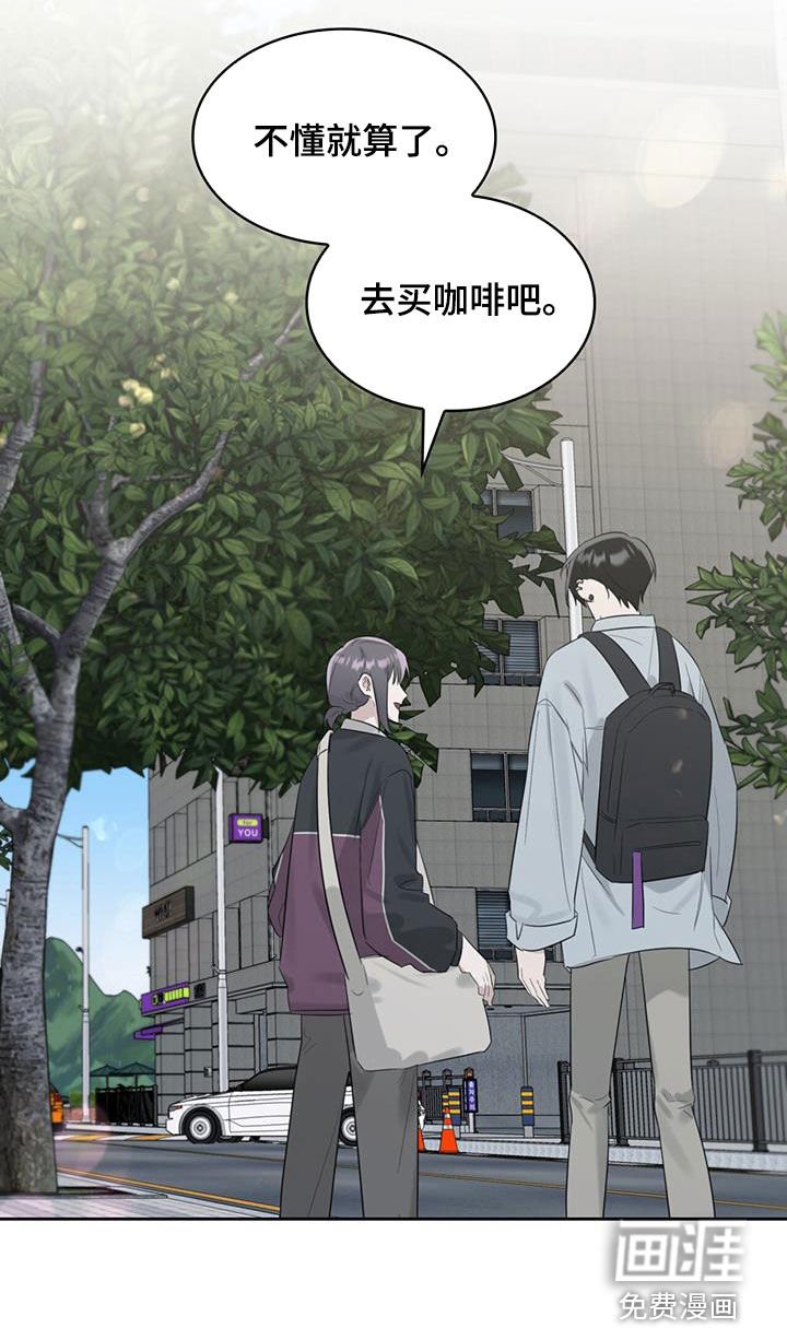 第27章：共同点