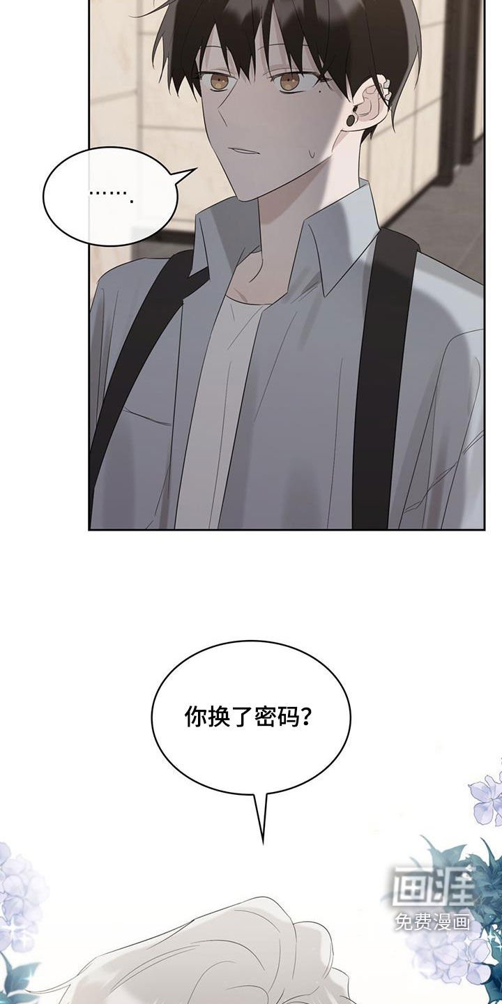 第28章：敢这么和我说话