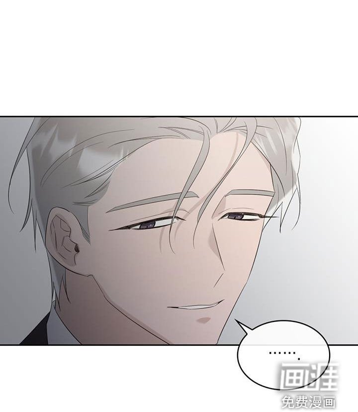 第28章：敢这么和我说话