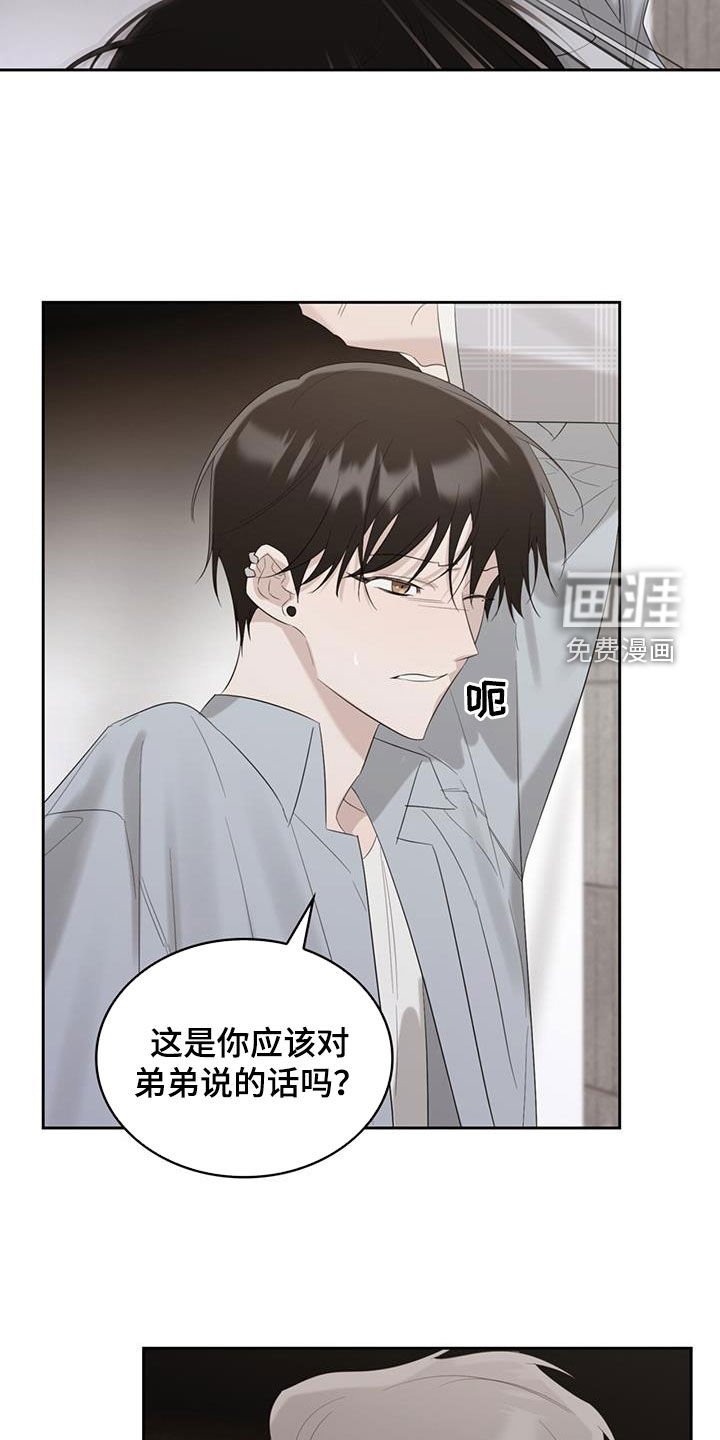 第29章：不该出生