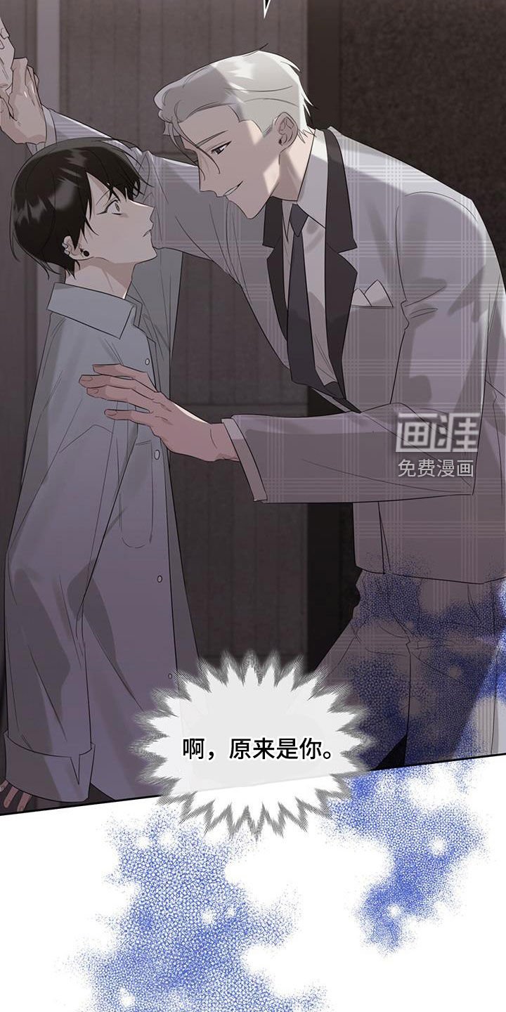 第29章：不该出生