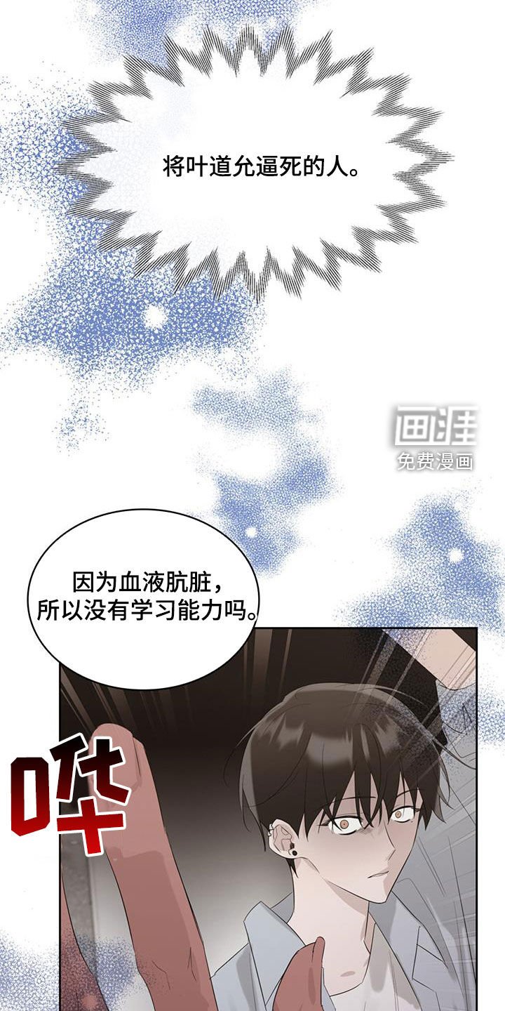 第29章：不该出生