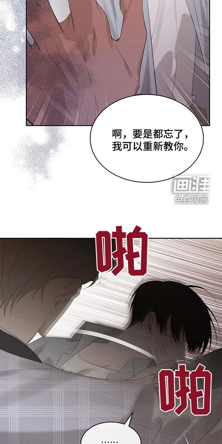 第29章：不该出生