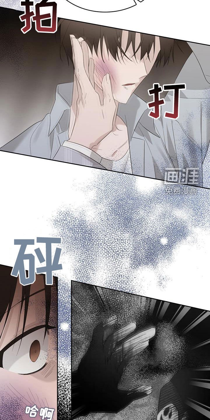 第29章：不该出生