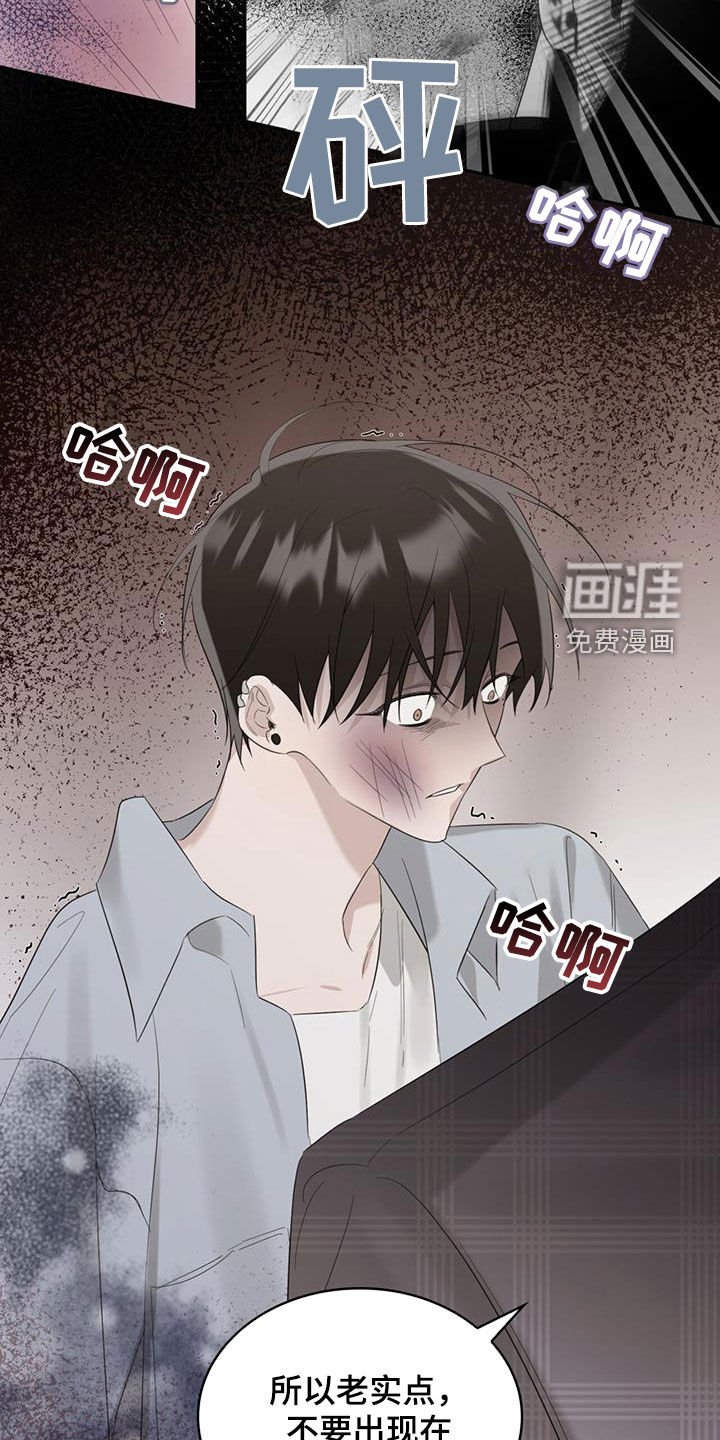 第29章：不该出生