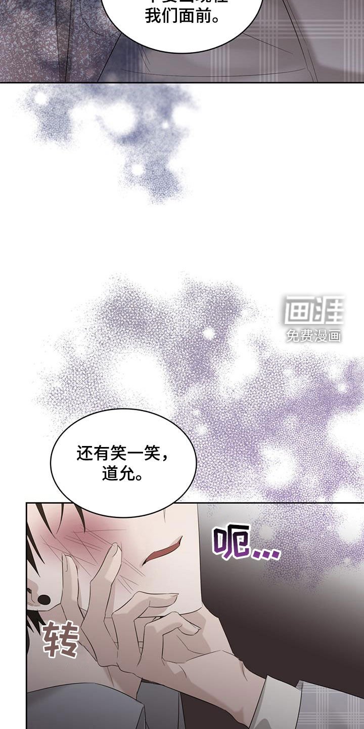 第29章：不该出生