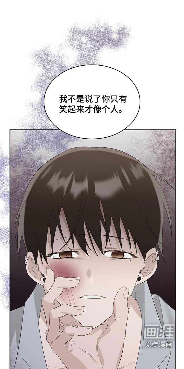 第29章：不该出生