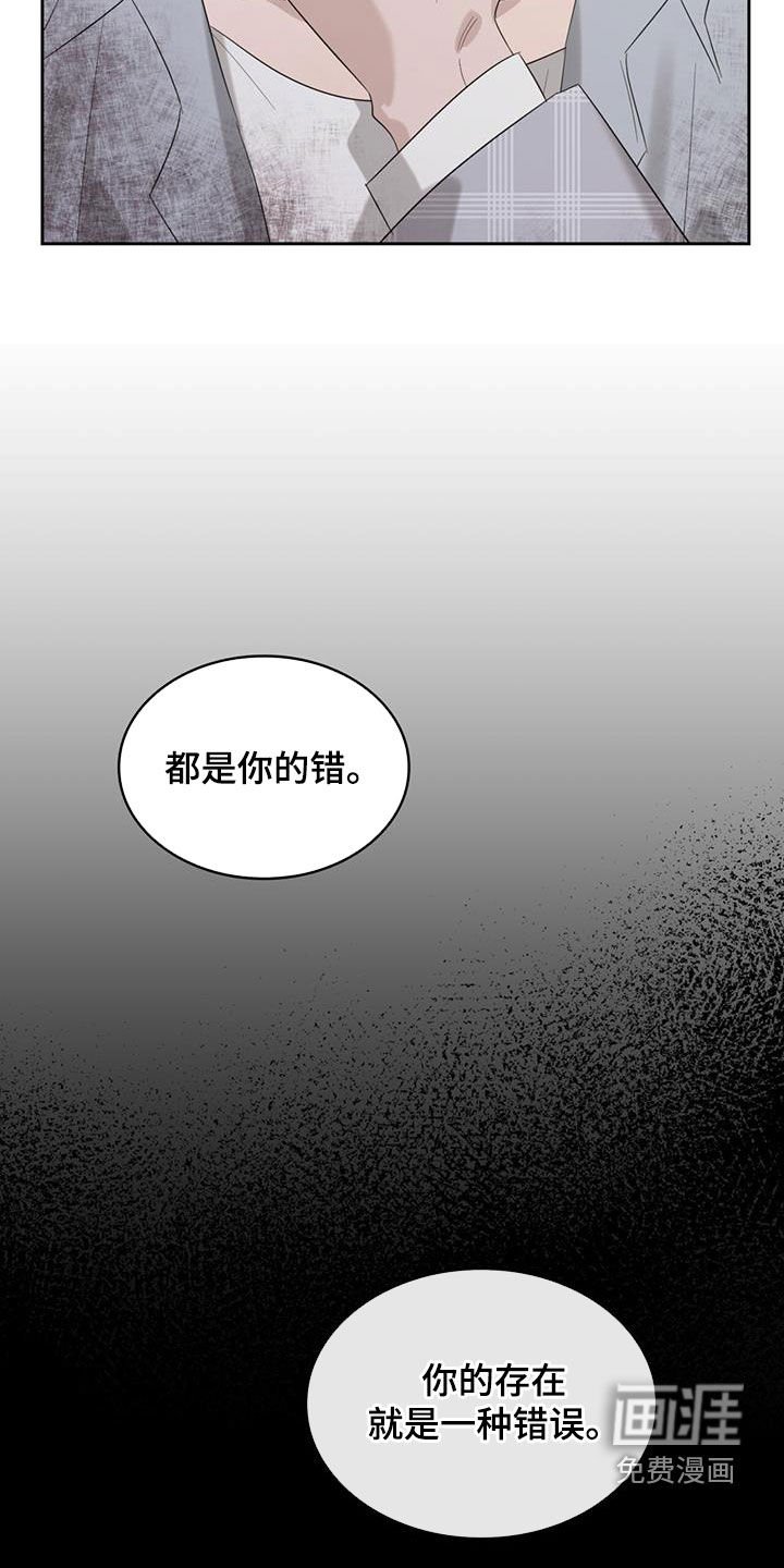 第29章：不该出生