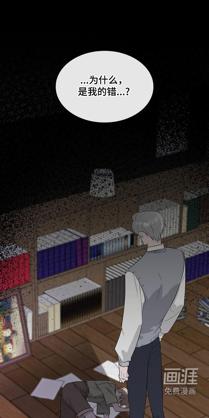 第29章：不该出生