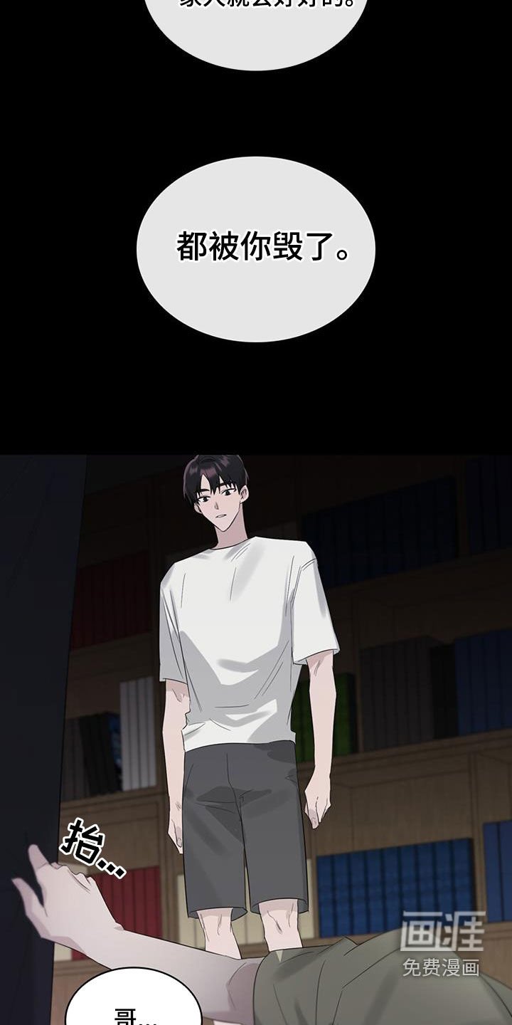 第29章：不该出生