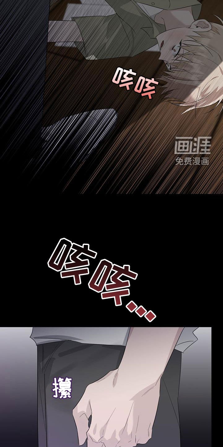 第29章：不该出生
