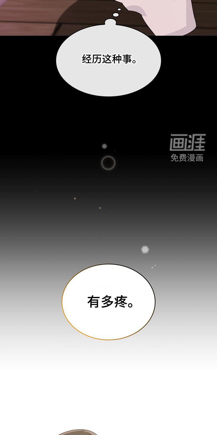 第29章：不该出生
