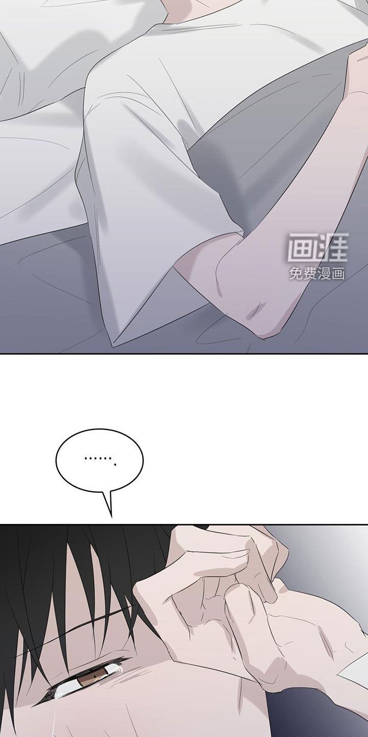 第29章：不该出生