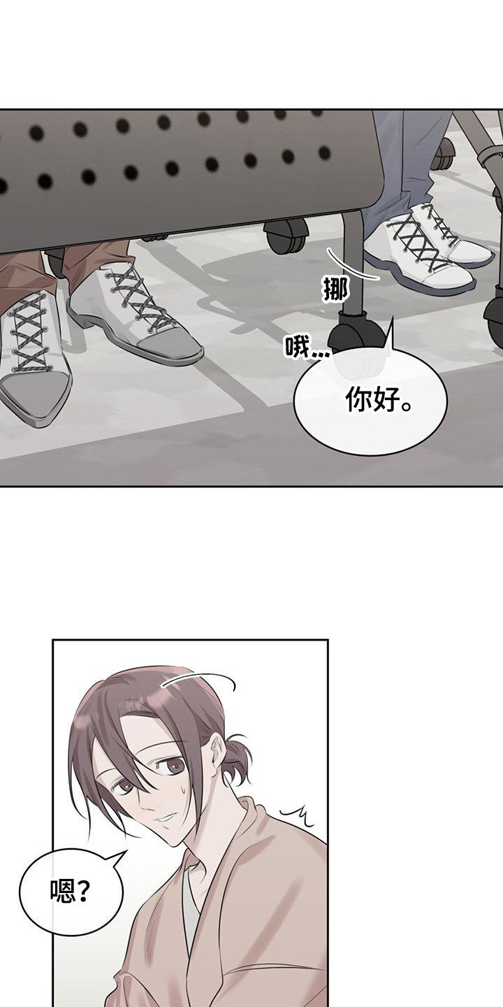 第3章：恍若隔世