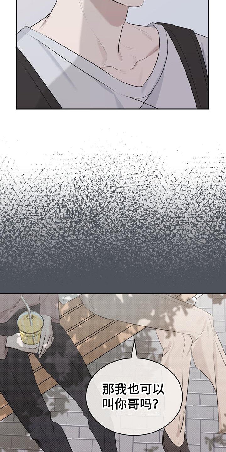 第3章：恍若隔世