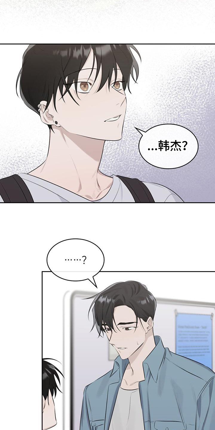 第3章：恍若隔世