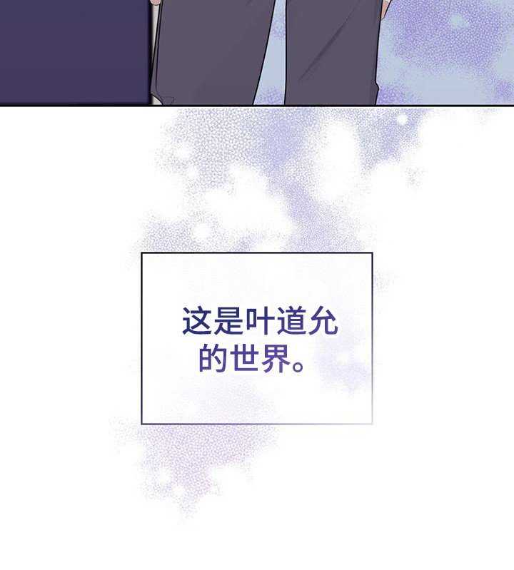 第3章：恍若隔世