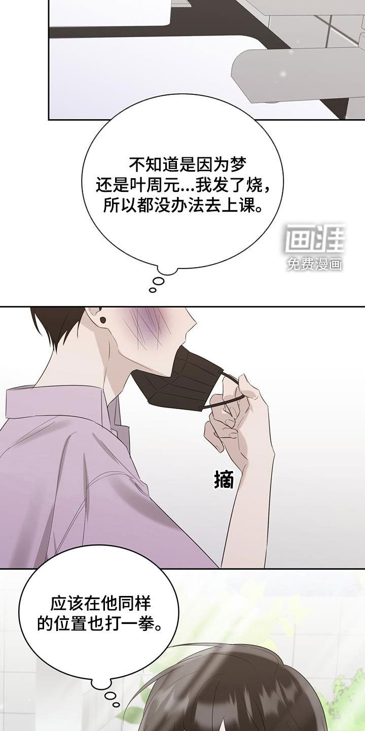 第30章：抑郁症